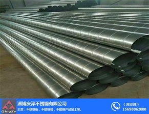 慶澤不銹鋼 在線咨詢開(kāi)啟，聚焦甘肅鈦及鈦合金管材應(yīng)用新篇章